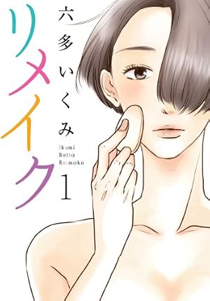 Amazon.co.jp: 宇宙を駆けるよだか 1 (マーガレットコミックス) : 川端